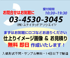 ネックストラップの決定版！社名入り＆２ヶ所にロゴ入り！10日で出荷！スピード納品。少量歓迎、30本から注文OK！身分証ホルダー無料プレゼント中！